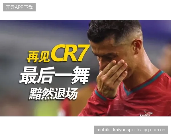 C罗停赛争议持续发酵：舆论对FIFA的质疑与反思